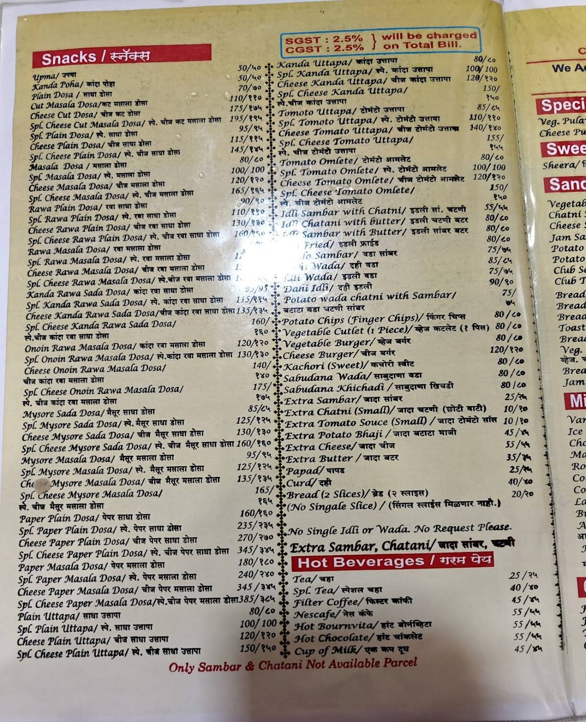 Priya Restaurant menu