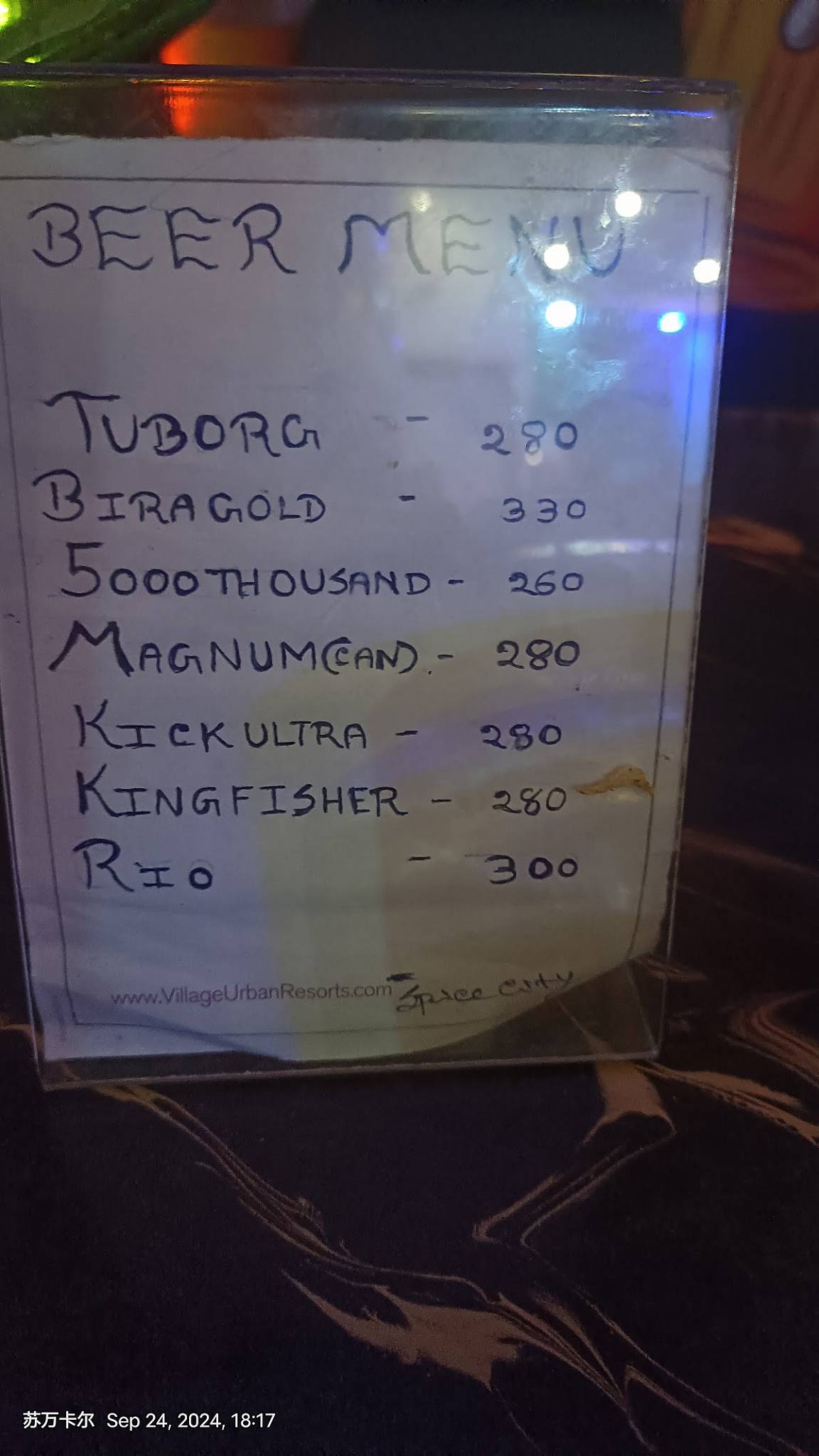 Spice City Multicuisine Restaurant Best Family Bar cum Restaurant in Maheshtala menu