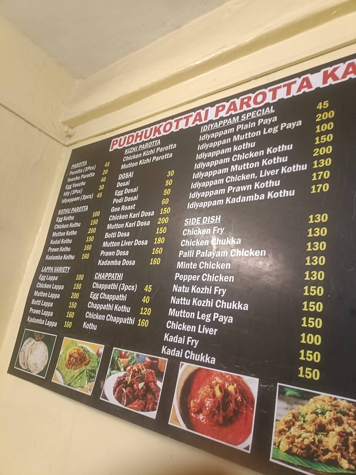 Pudukkottai Parotta Kadai menu