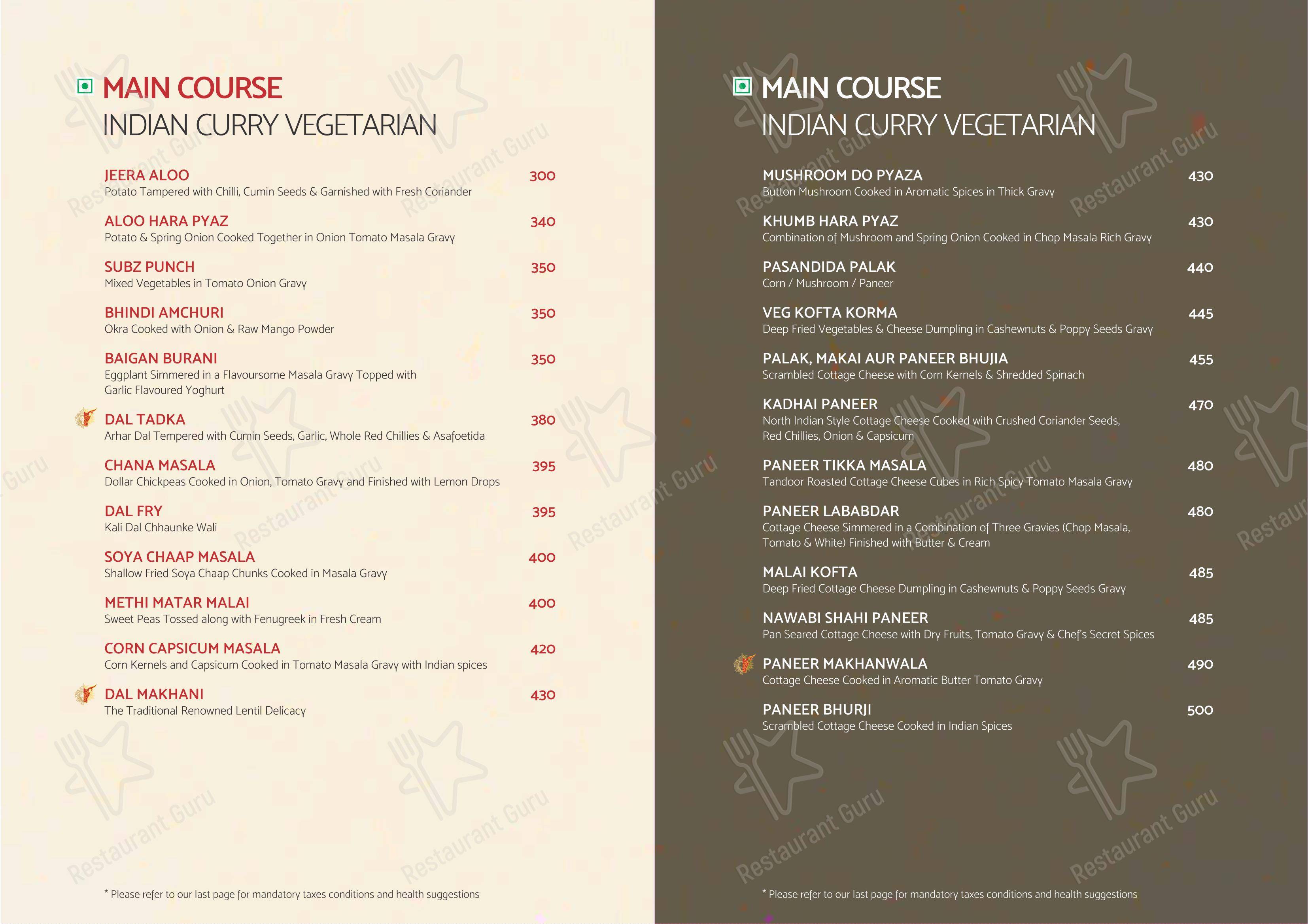 菜单 for the PunChin restaurant