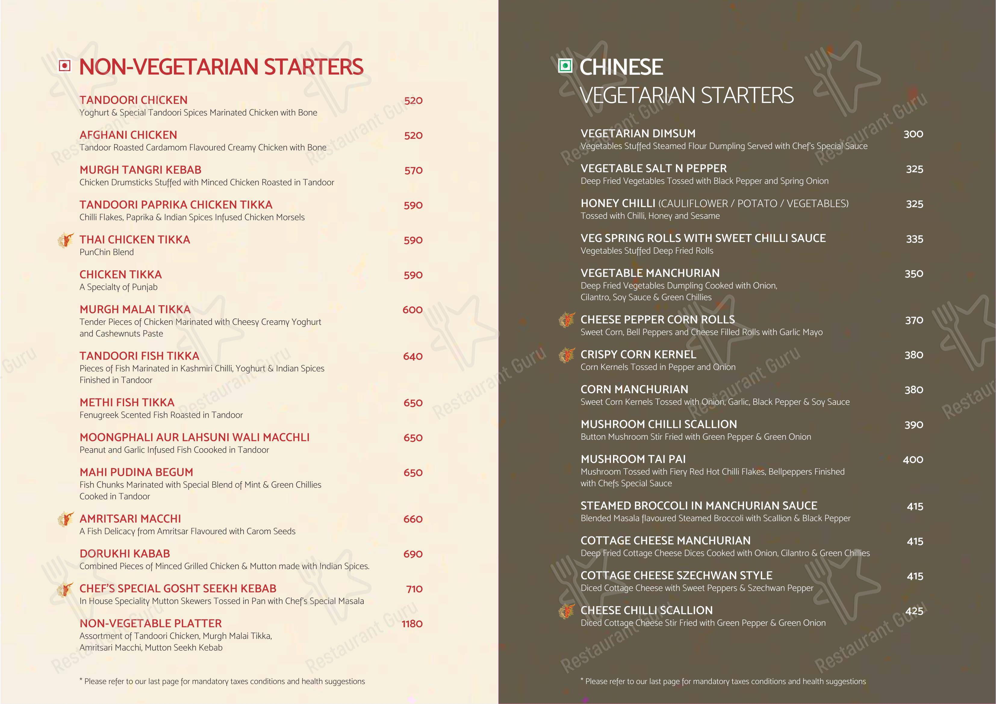 PunChin menu - 菜单