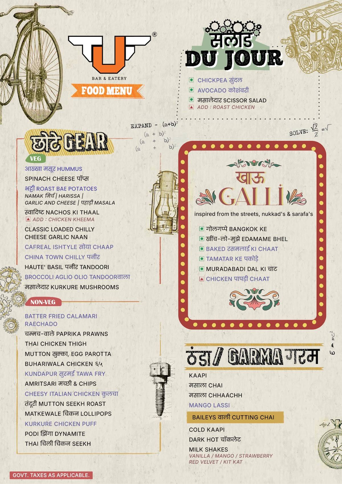 The Urban Foundry, Baner menu