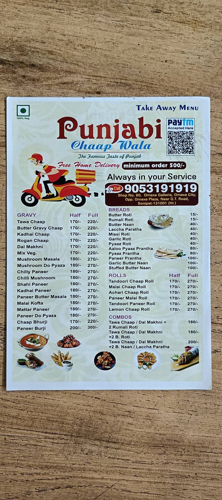 Punjabi Chaap wala menu