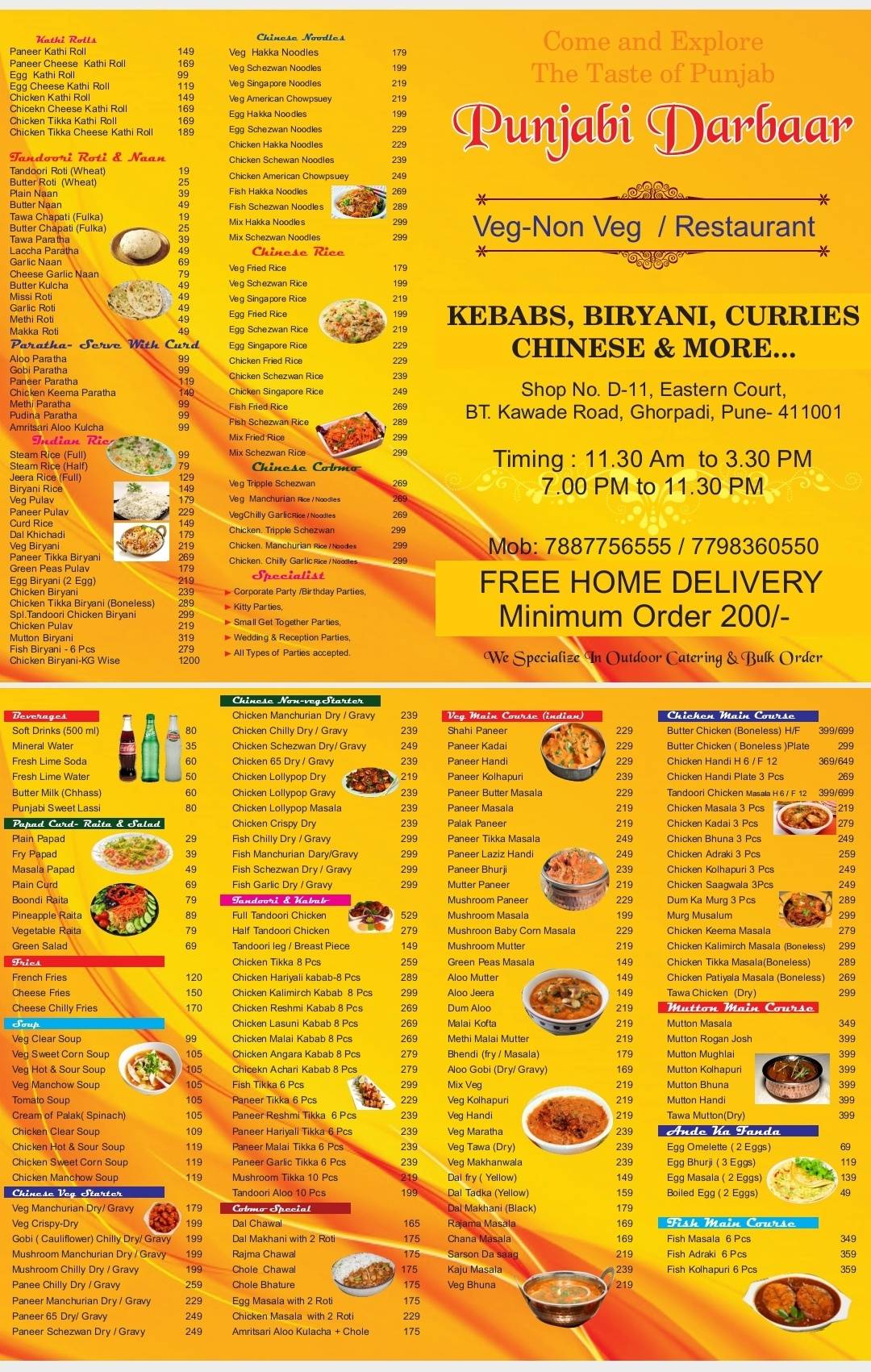 Punjabi Darbaar menu