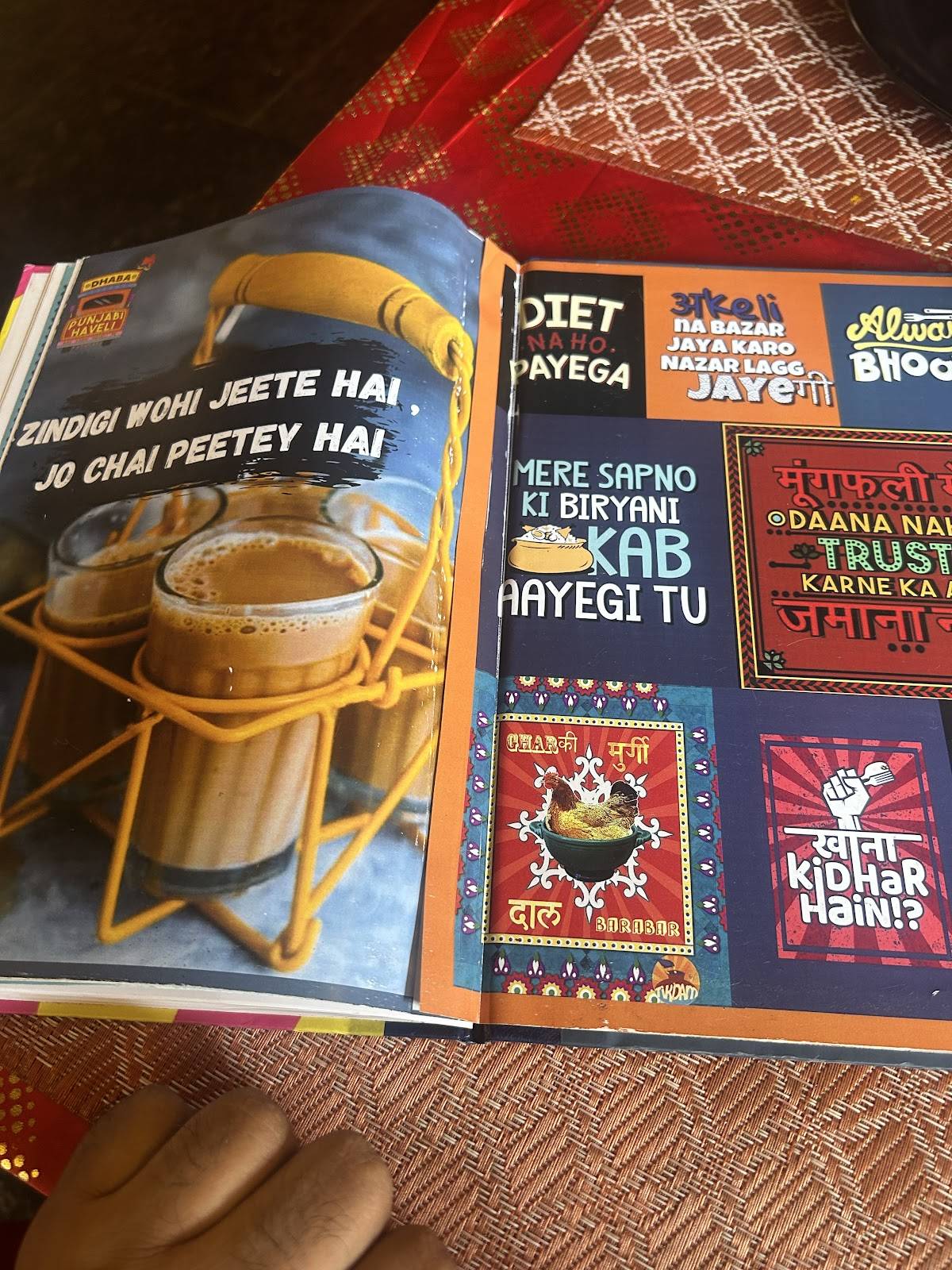 Punjabi Haveli Dhaba menu