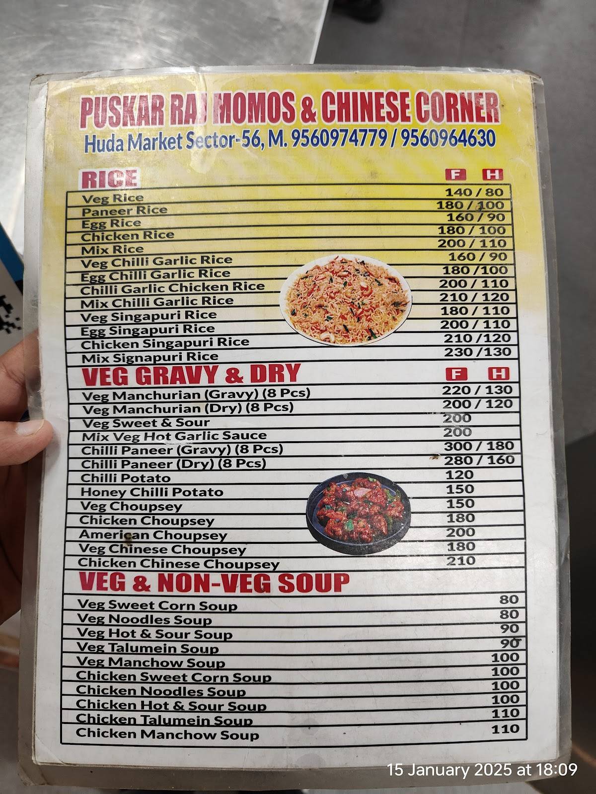 Pushkar Raj Momos & Chinese Corner menu