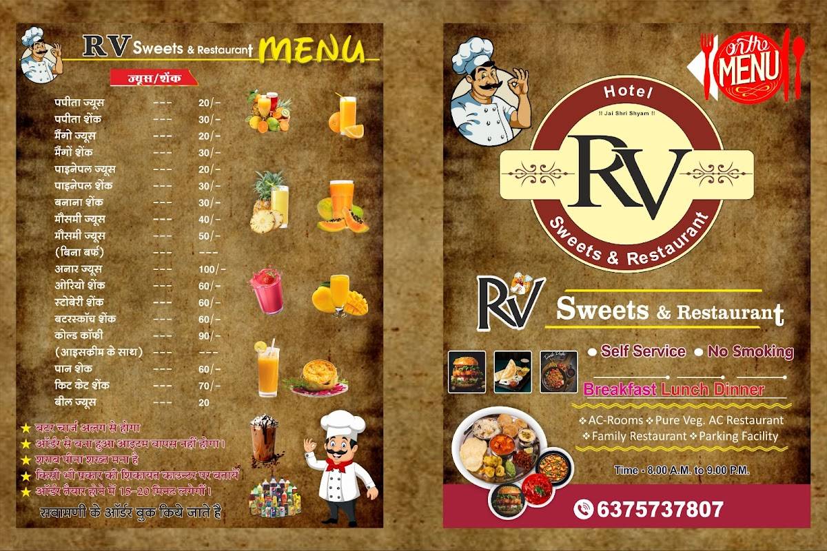 R V Hotel & Restaurant menu
