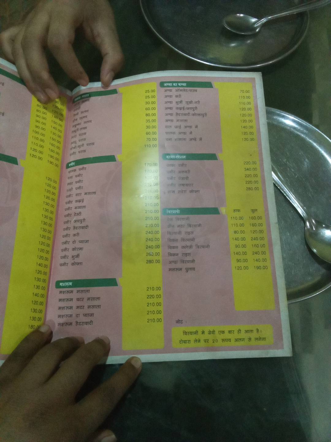Kaka Dhaba menu