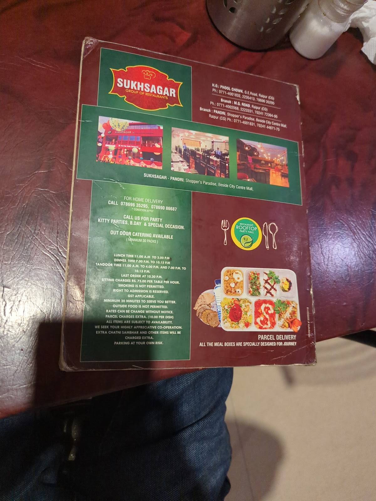 Sukhsagar menu