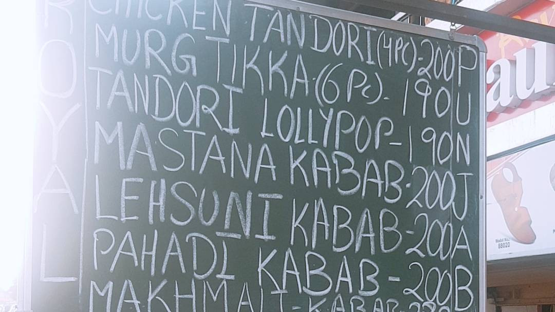 Royal Punjab menu