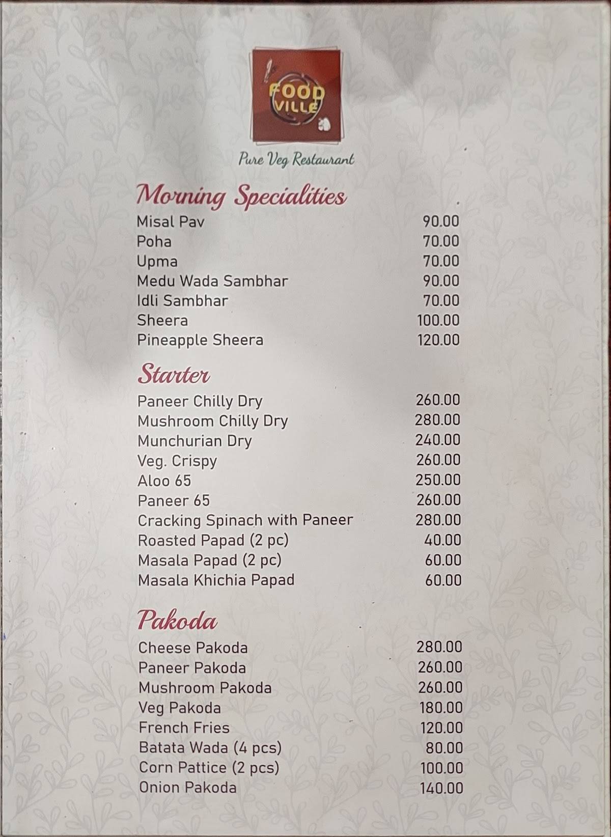 Rasoi Gujarati / Jain Thali menu