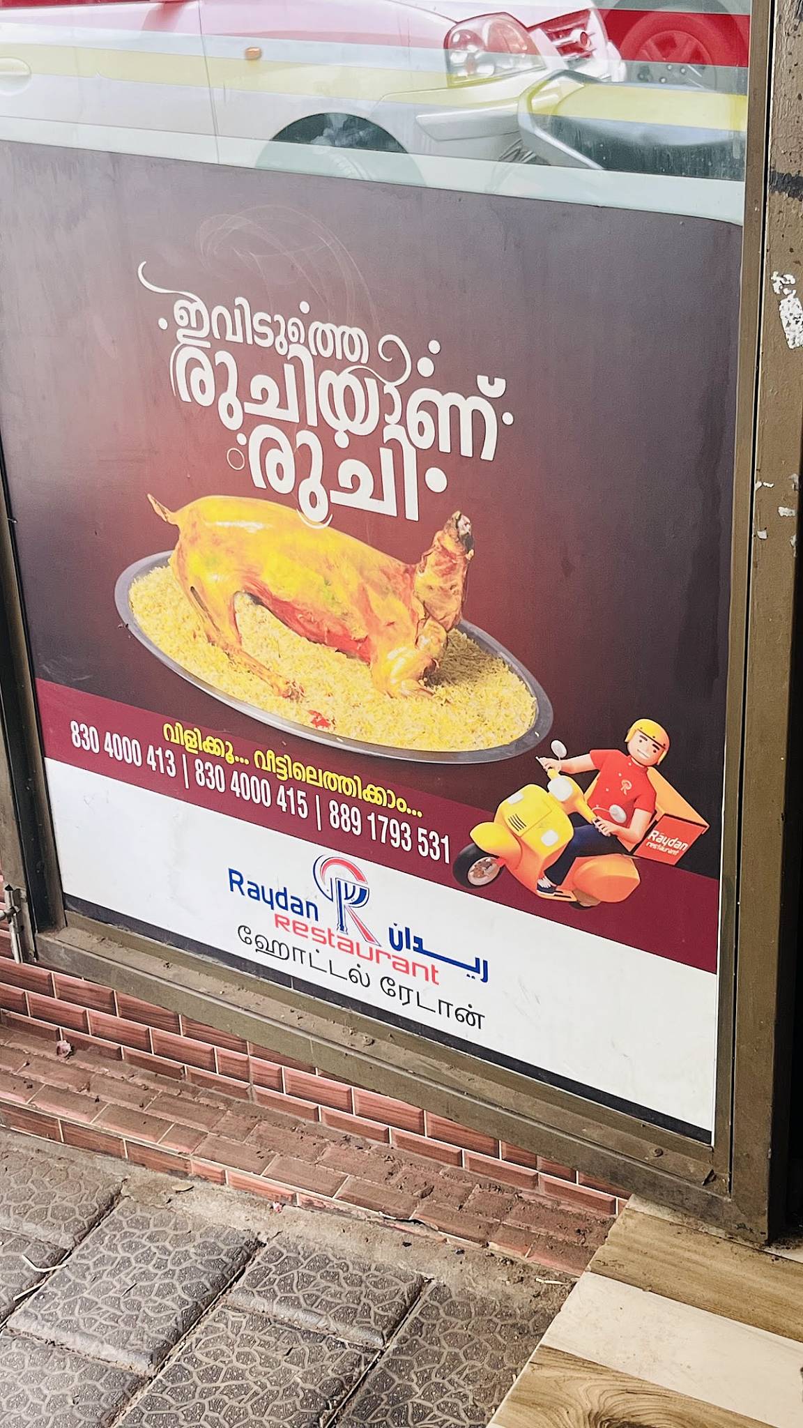 Raydan Restaurant Edakkara menu
