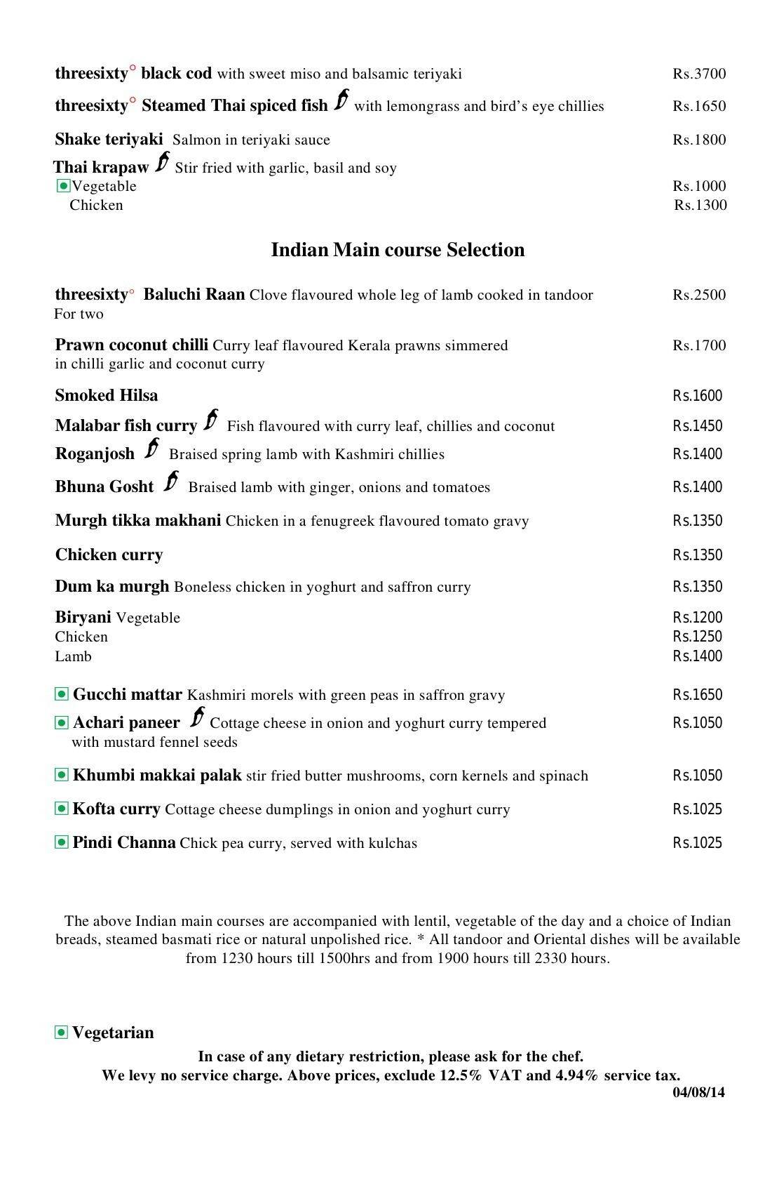 360° menu