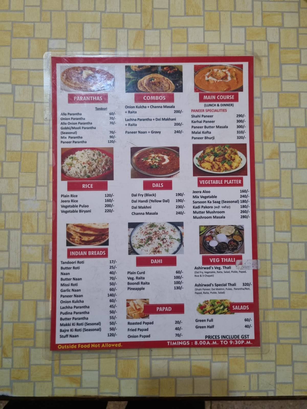Ashirwad Veg Dhaba menu