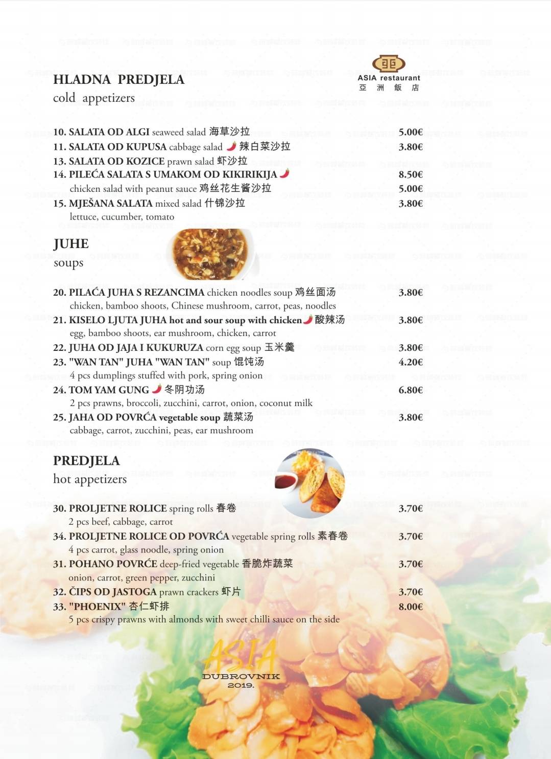 Menu di Asia restaurant Dubrovnik 