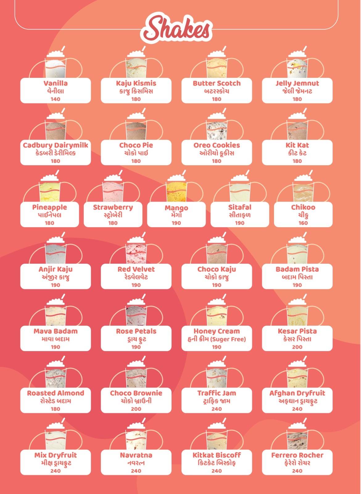 Atul Icecream menu