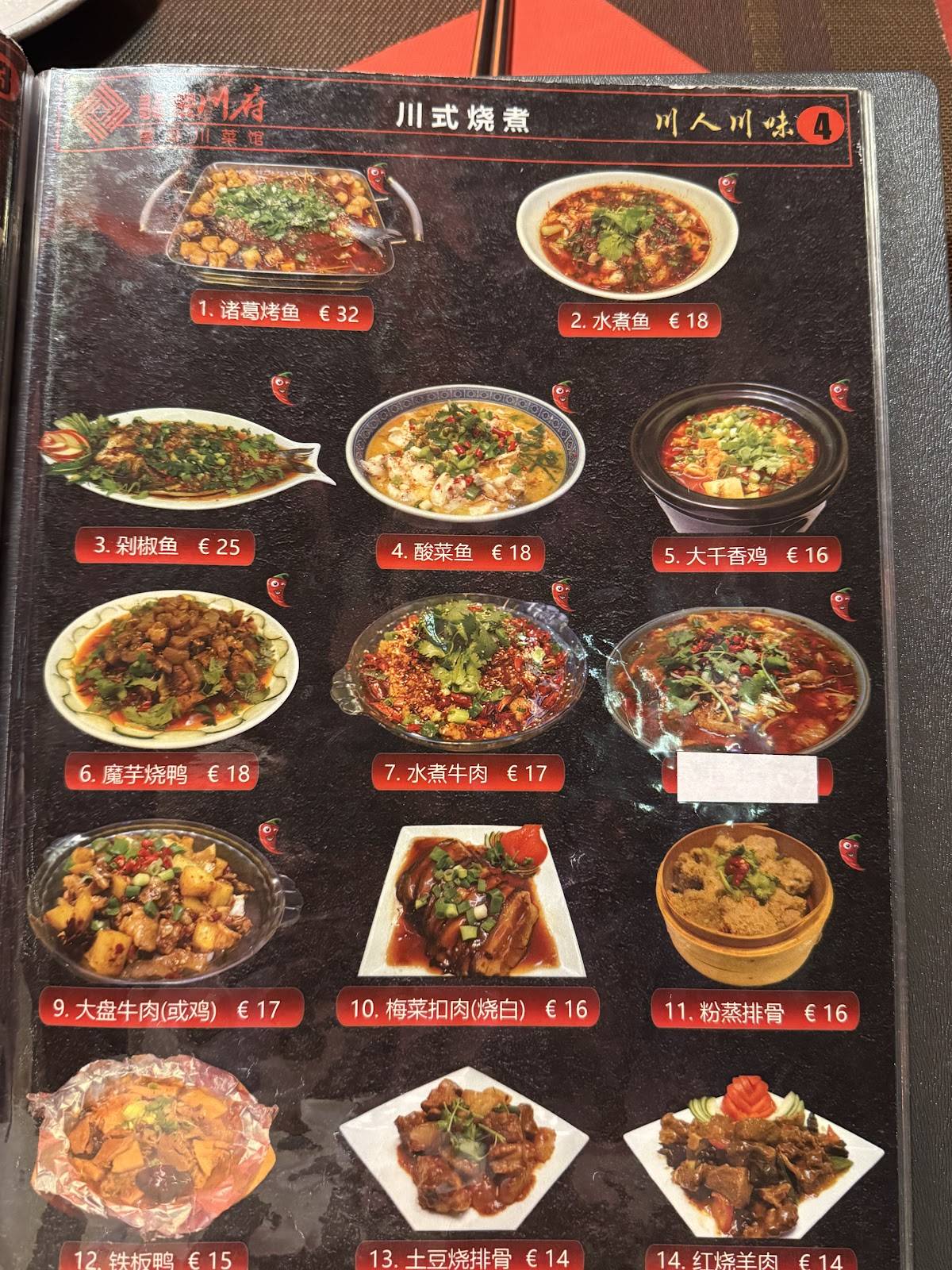 Menu di 翡翠川府 Chilli Casa 
