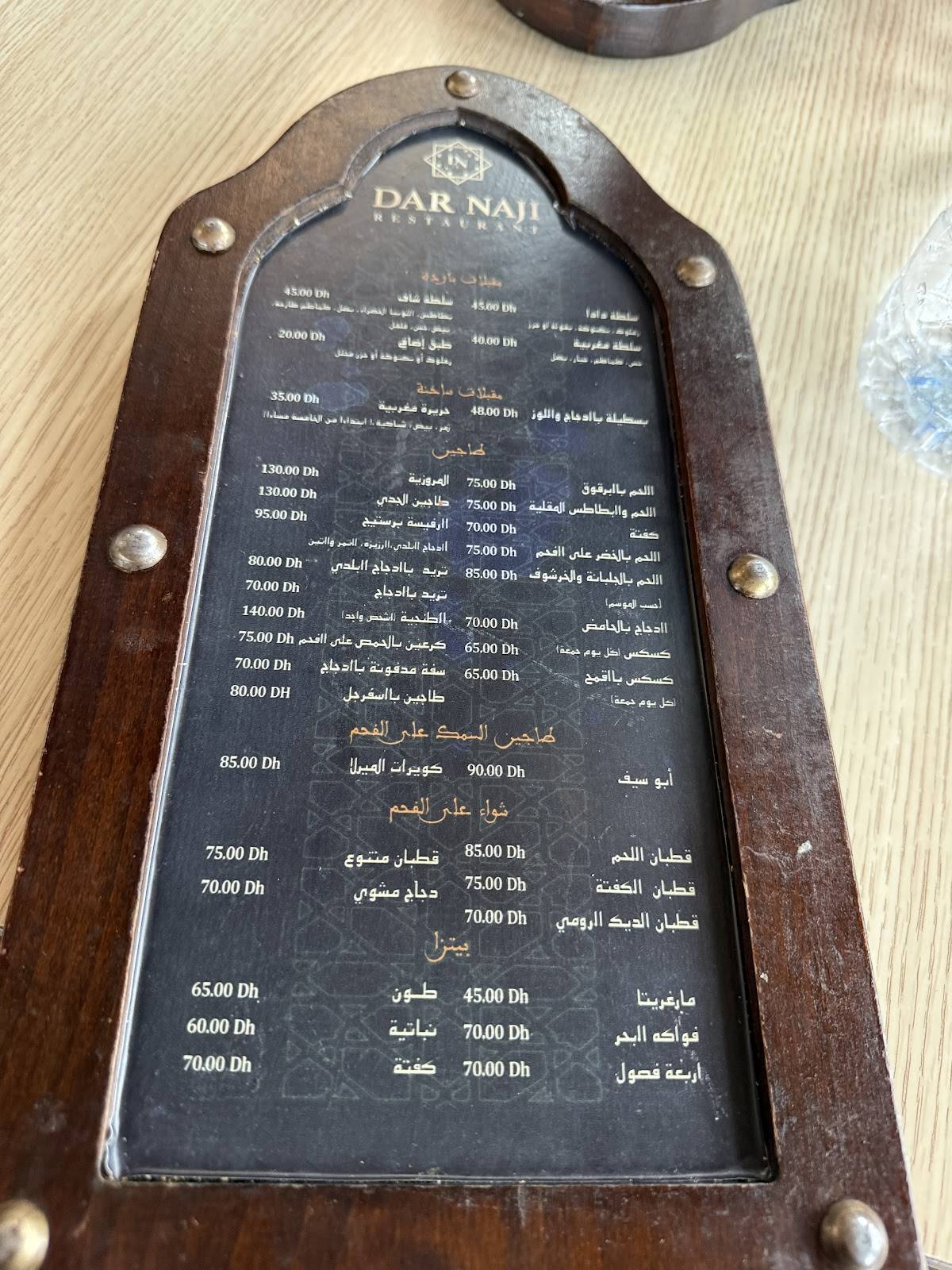 Menu de Dar Naji