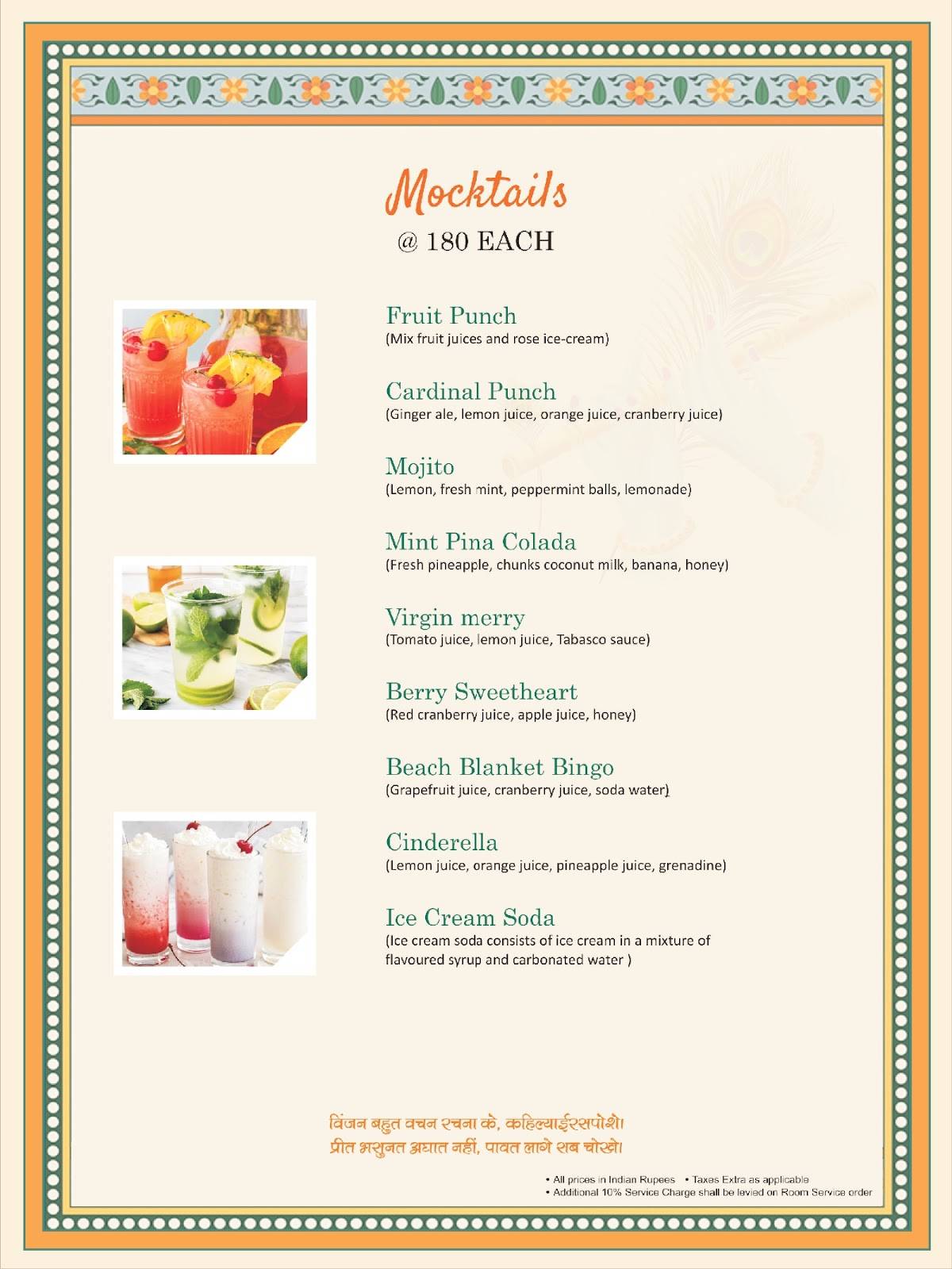 Dasaprakash Restaurant Vrindavan menu