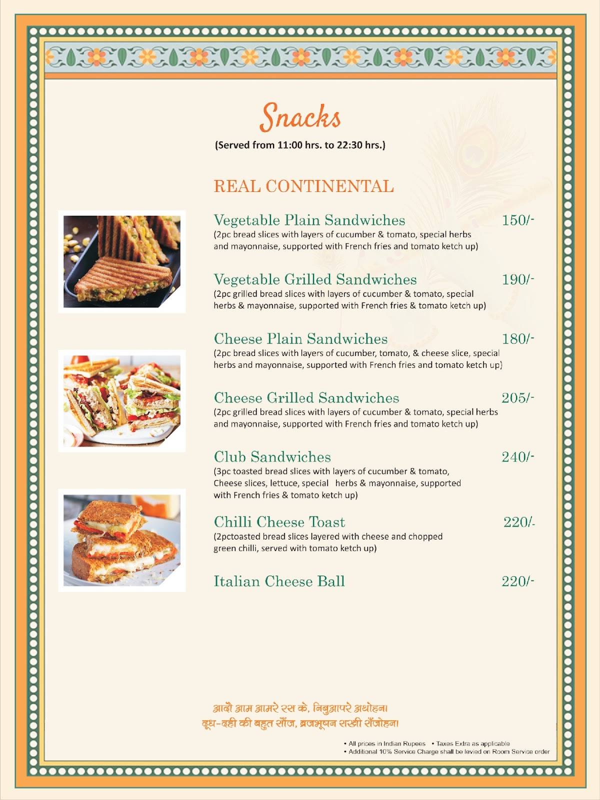 Dasaprakash Restaurant Vrindavan menu