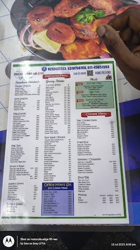 Delhi Darbar Dhaba menu