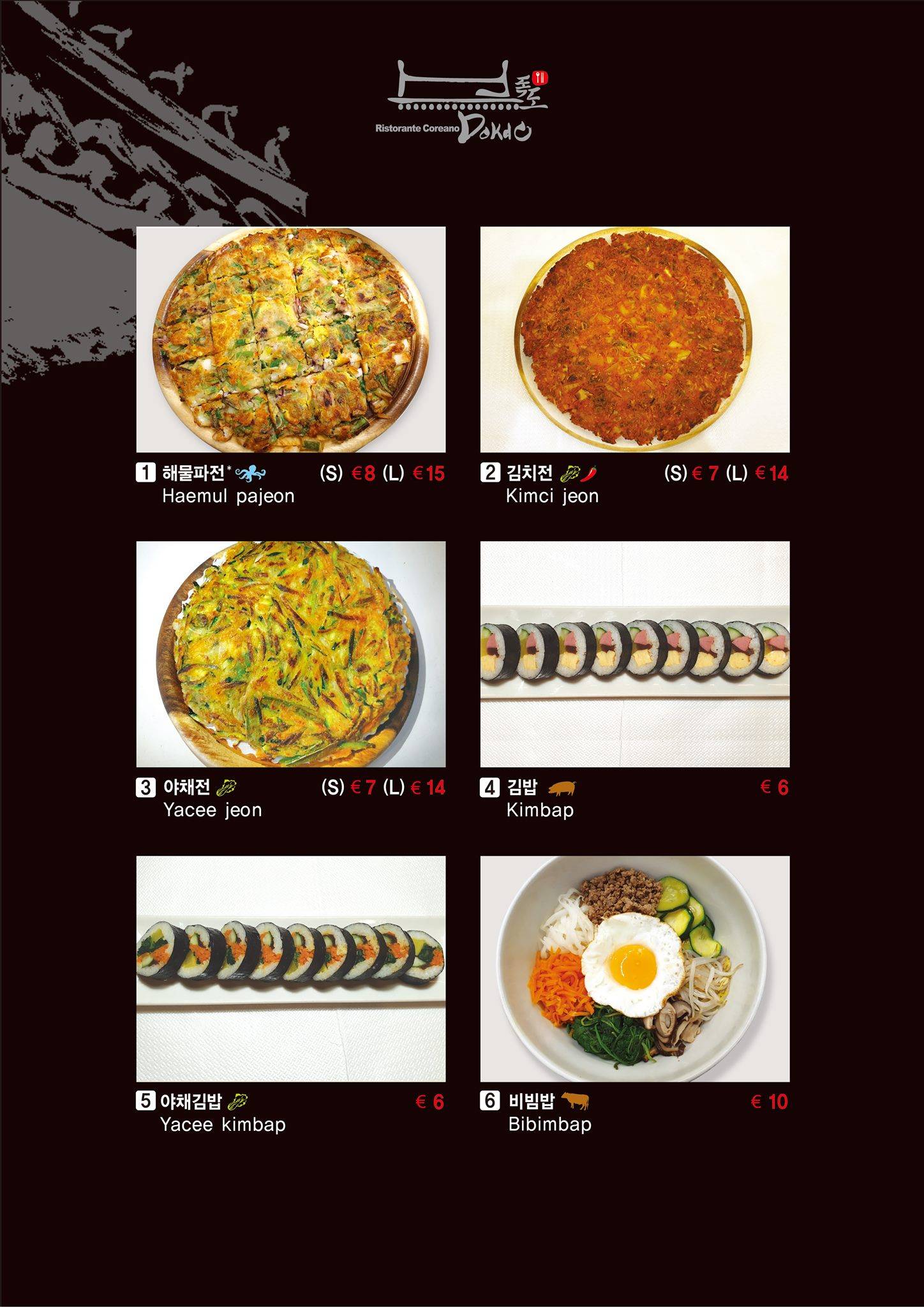 Menu di Dokdo 