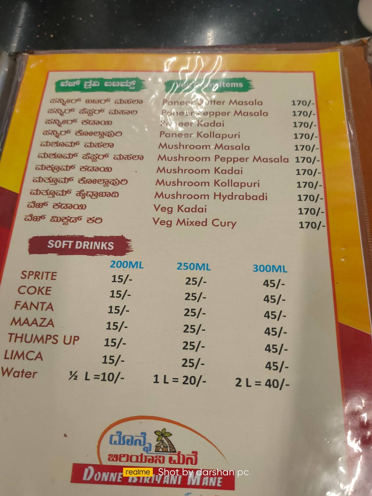 Donne Biriyani Mane menu