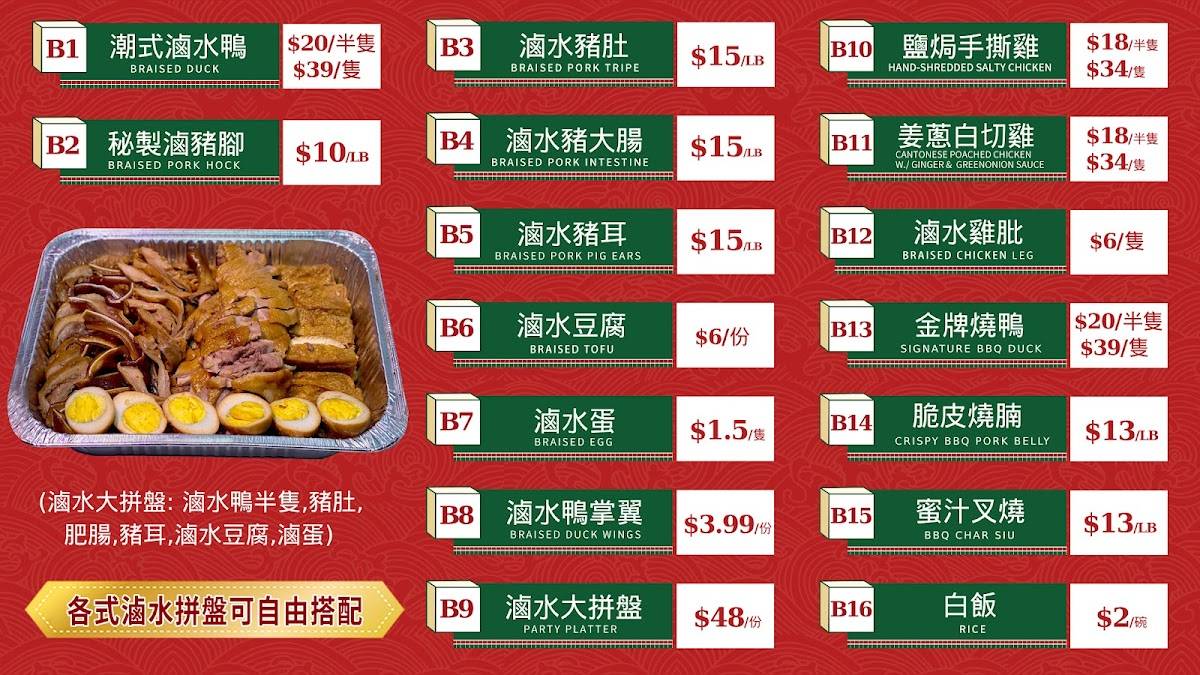 Menu de Fafa's Kitchen