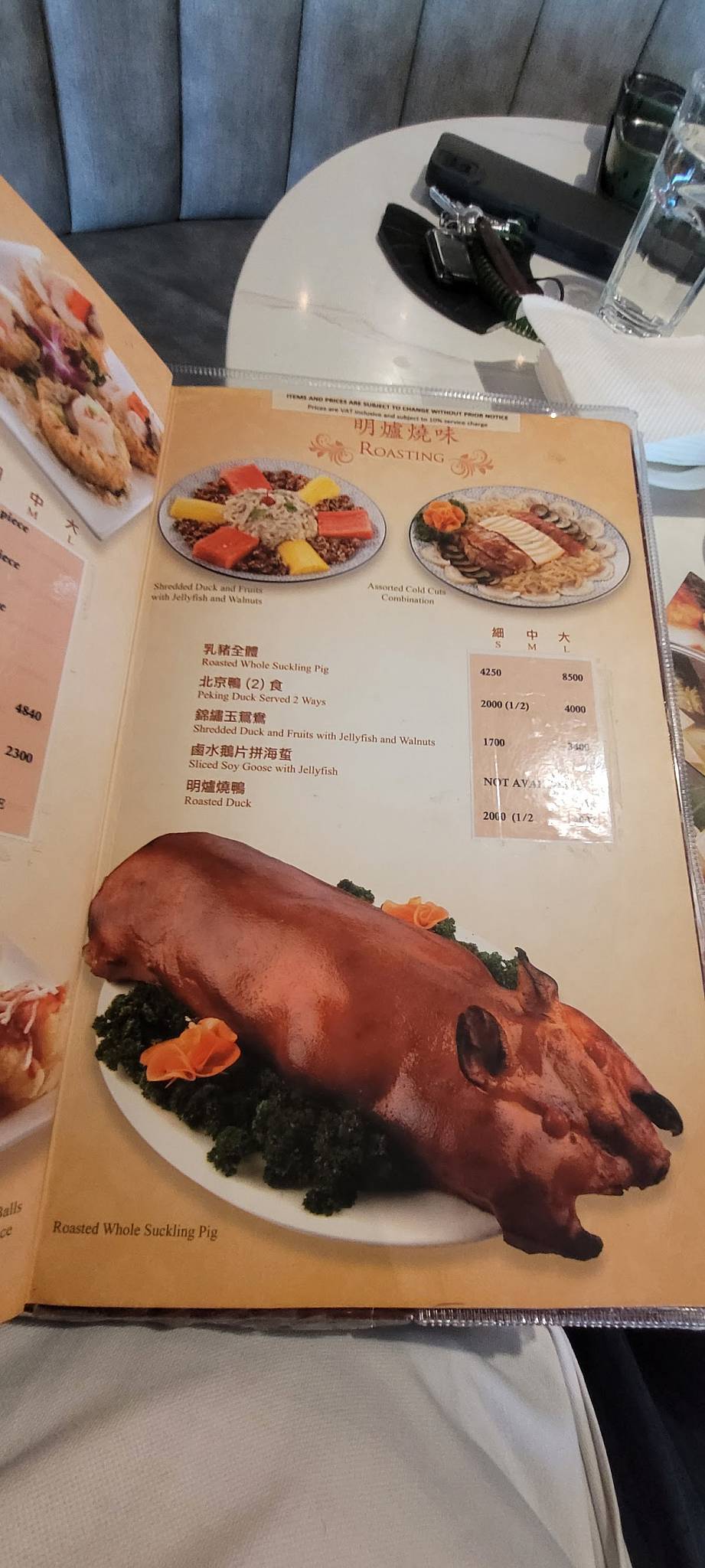 Menu at Gloria Maris Shark's Fin Restaurant Greenhills, San Juan