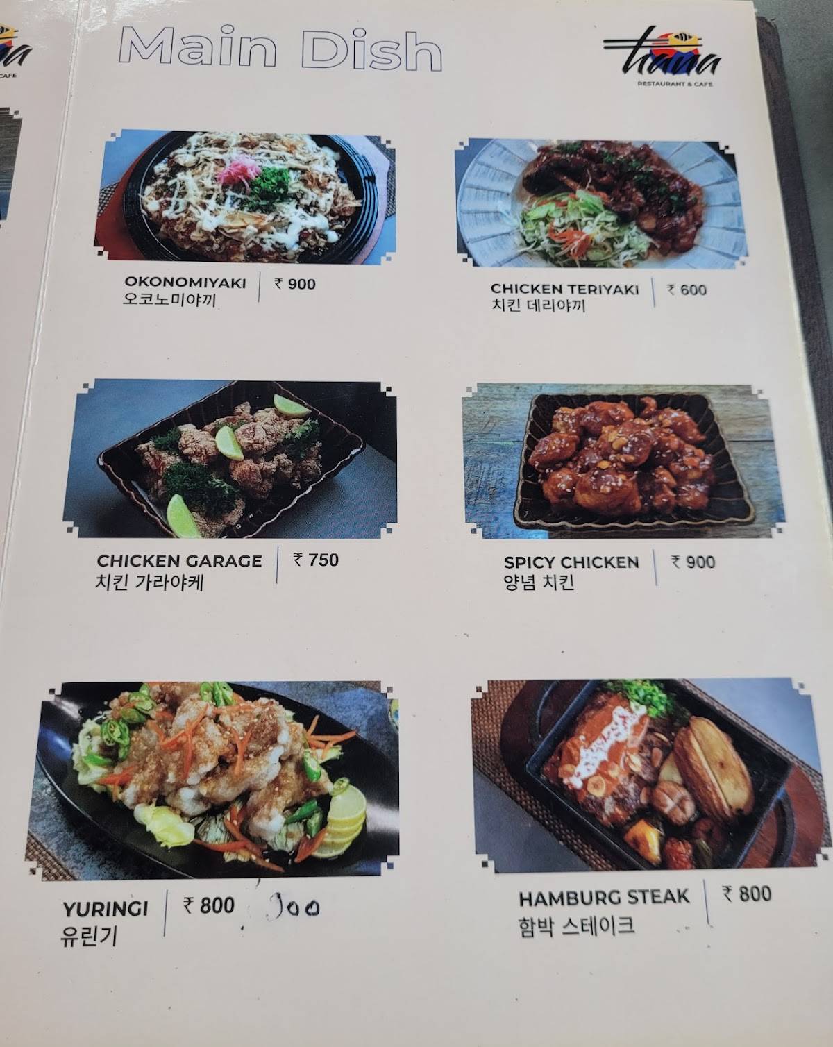 Hana Restaurant & Cafe menu