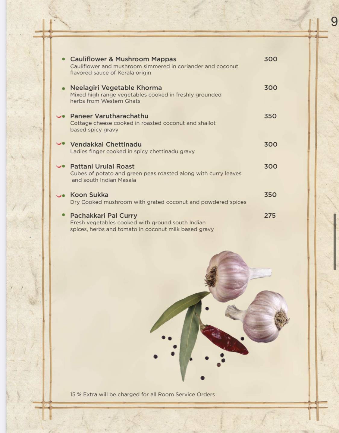 Hill Spice Restaurant menu
