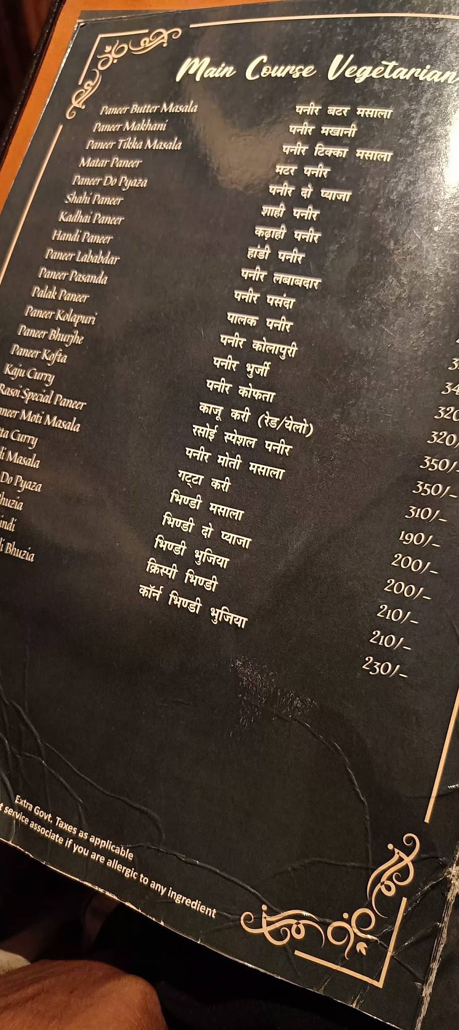 Hotel Raj Palace Azamgarh menu