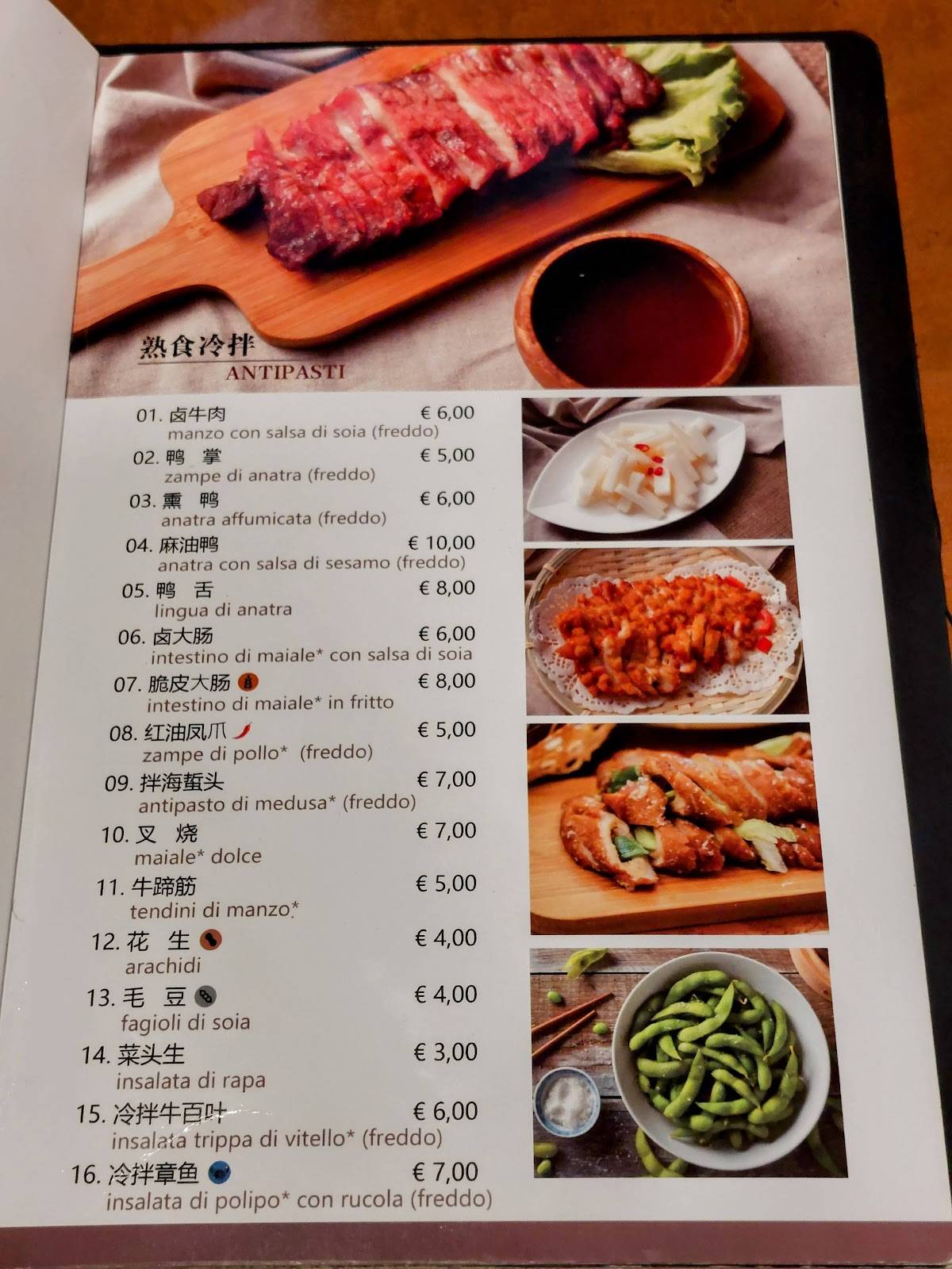 Menu di Houjie 