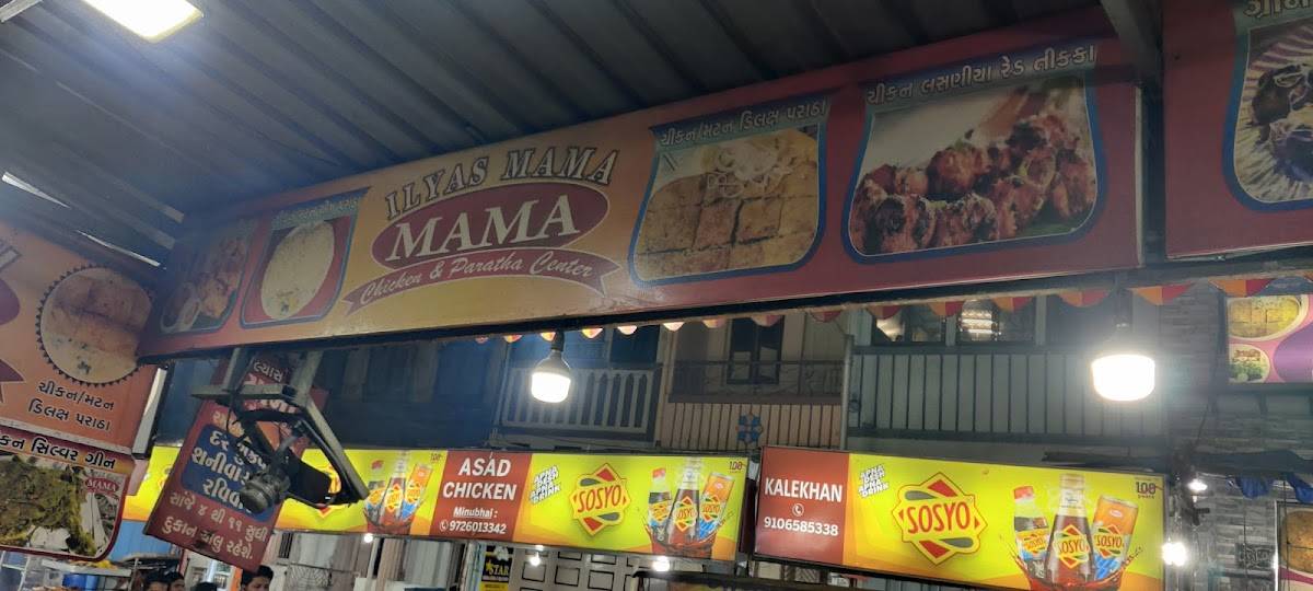 Ilyas Mama Chicken & Paratha Center menu