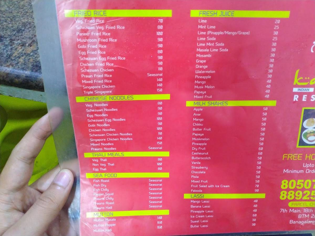 Kababish Family Restaurant menu