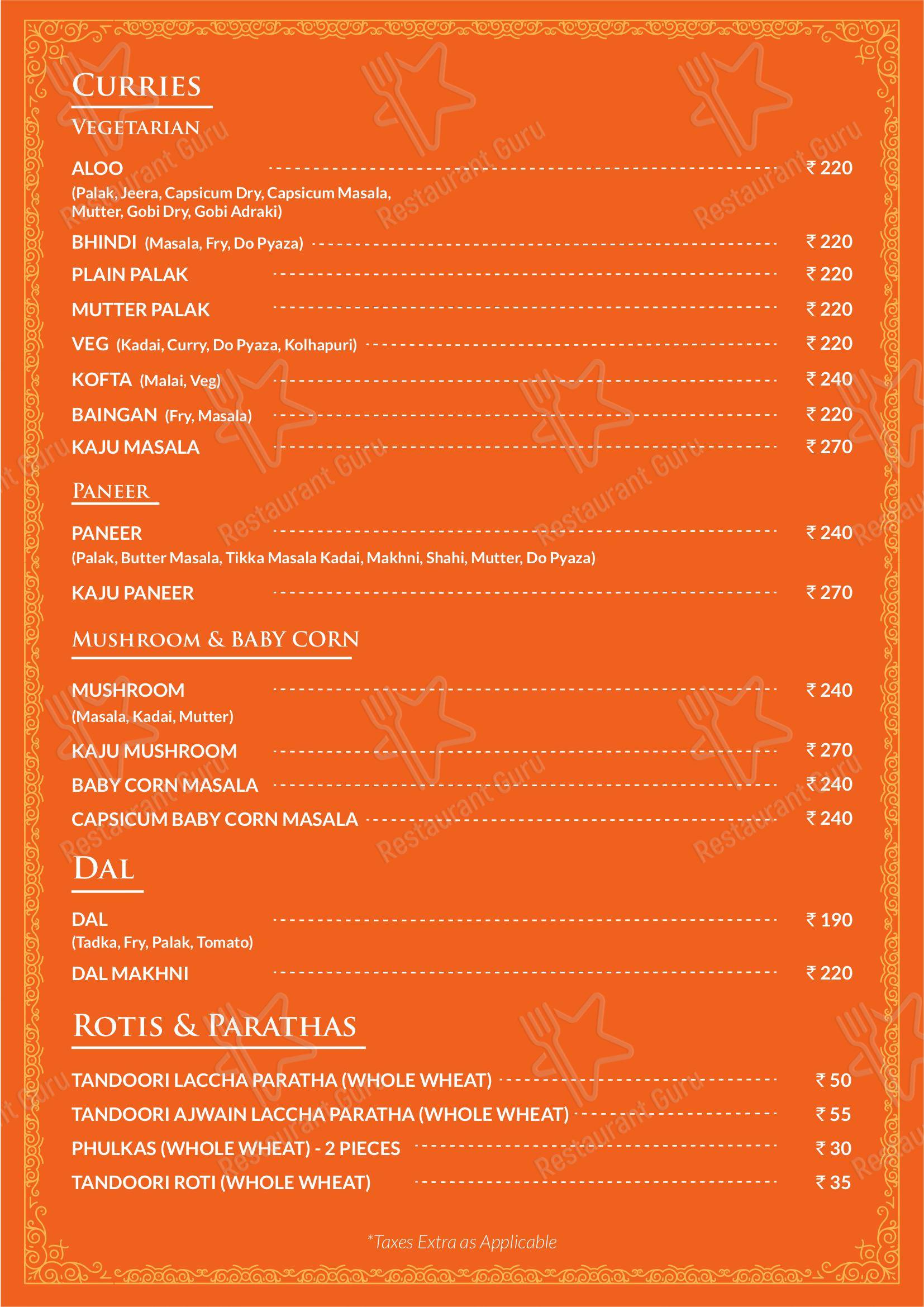 Menu at Kakinada Subbayya Gari Hotel Vijayawada, Vijayawada