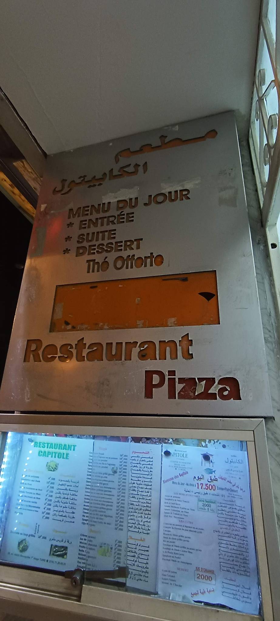 Menu de LE CAPITOLE