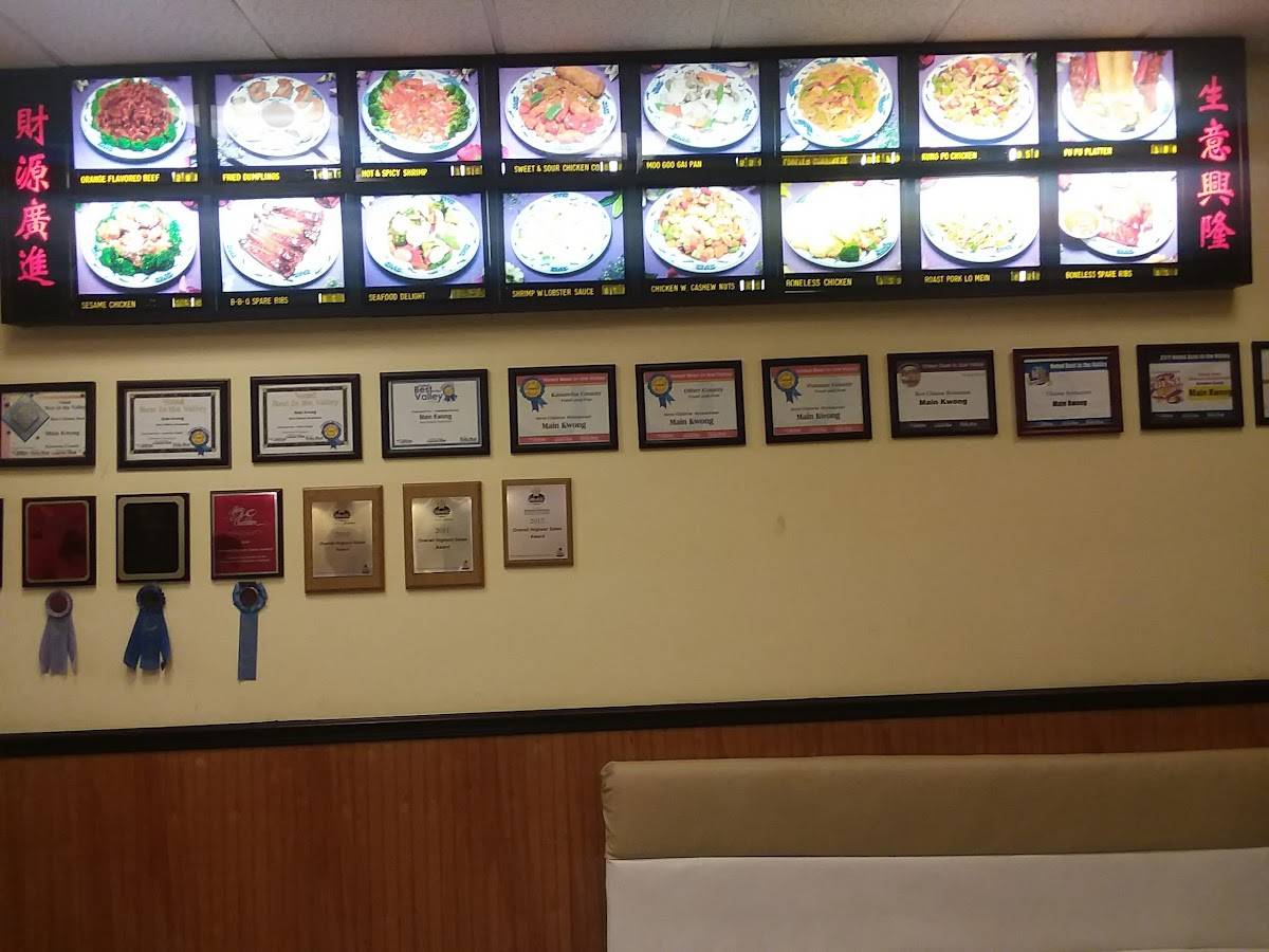 Menu at Main Kwong Chinese Restaurant, Charleston