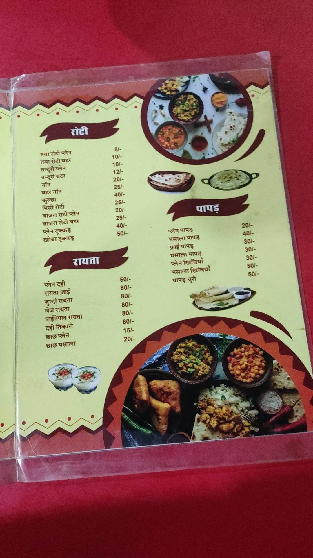 Majisa rastaurent menu