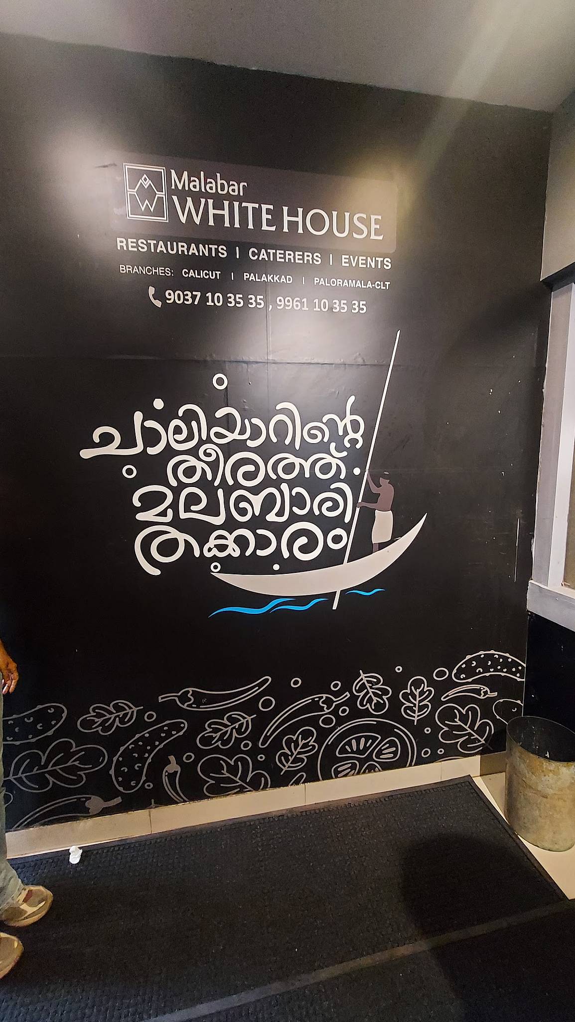 Malabar White House menu