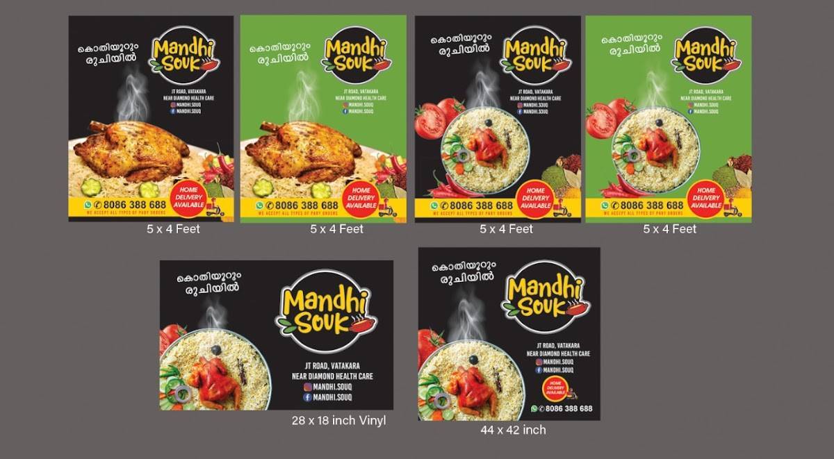 Mandhi Souk restuarent menu