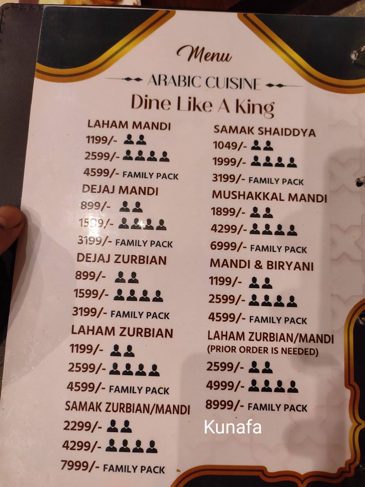 Mobina Restaurant Barrackpore menu