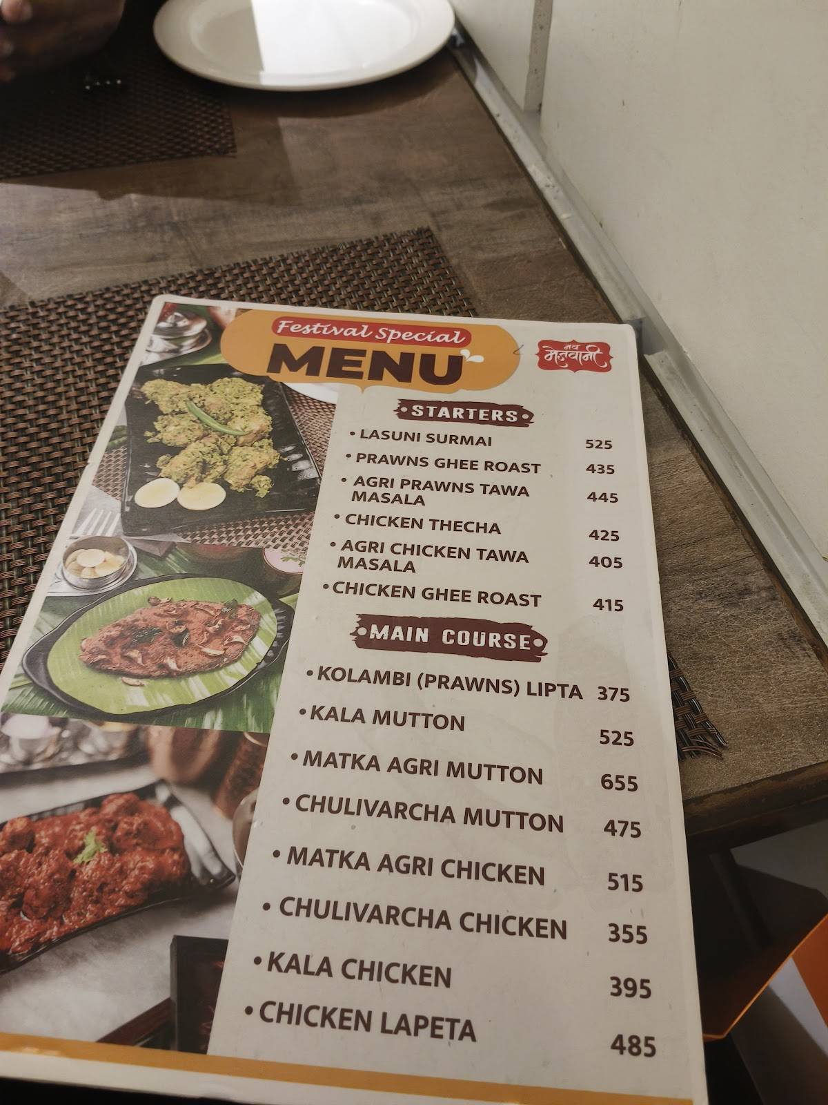Nav Mejwani Seafood Restaurant menu