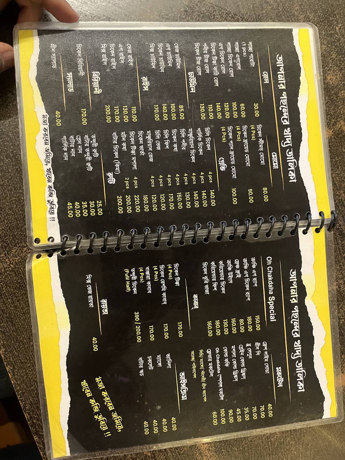 Oh! Chakdaha menu
