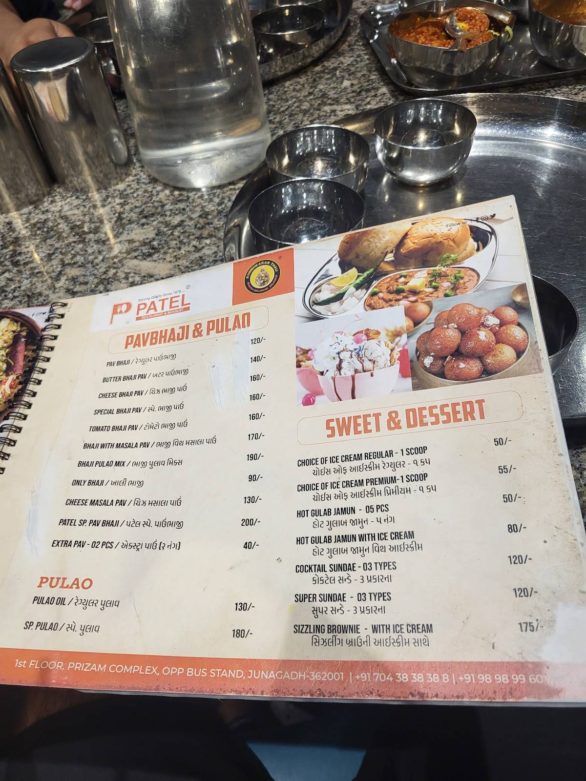 PATEL RESTAURANT DINING HALL- Best Dining Restaurant in Junagadh Kathiyawadi thali in Junagadh Gujarati Thali menu