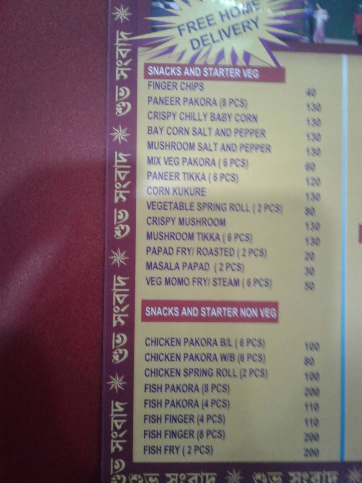 PM Restaurant menu