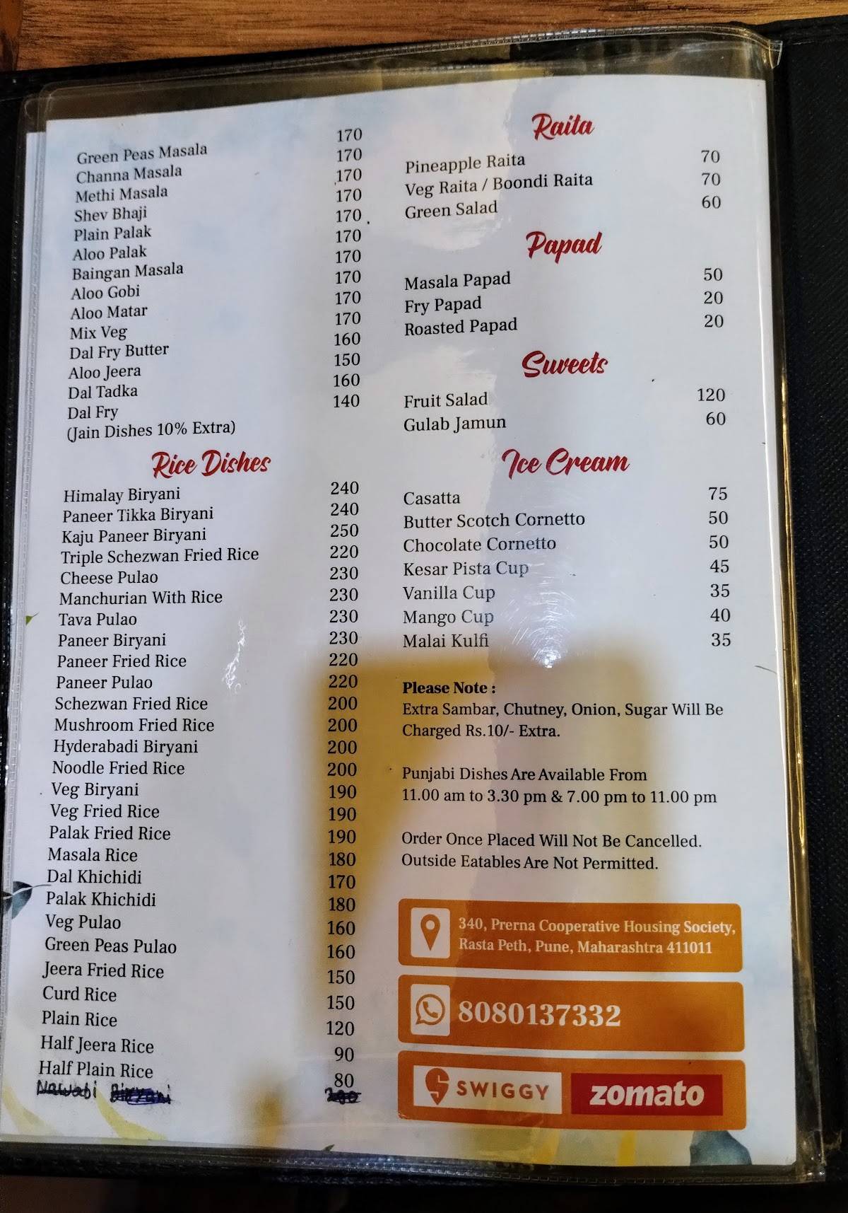Poona Cafe menu