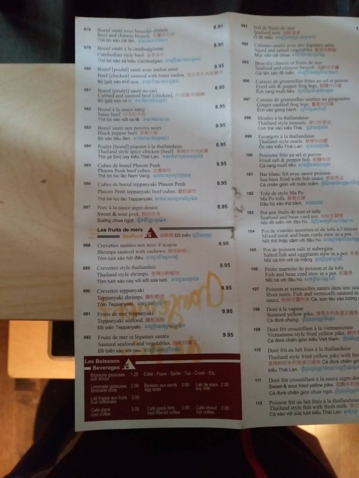 Menu au Restaurant Kim Hour, Montréal, Bd SaintMichel