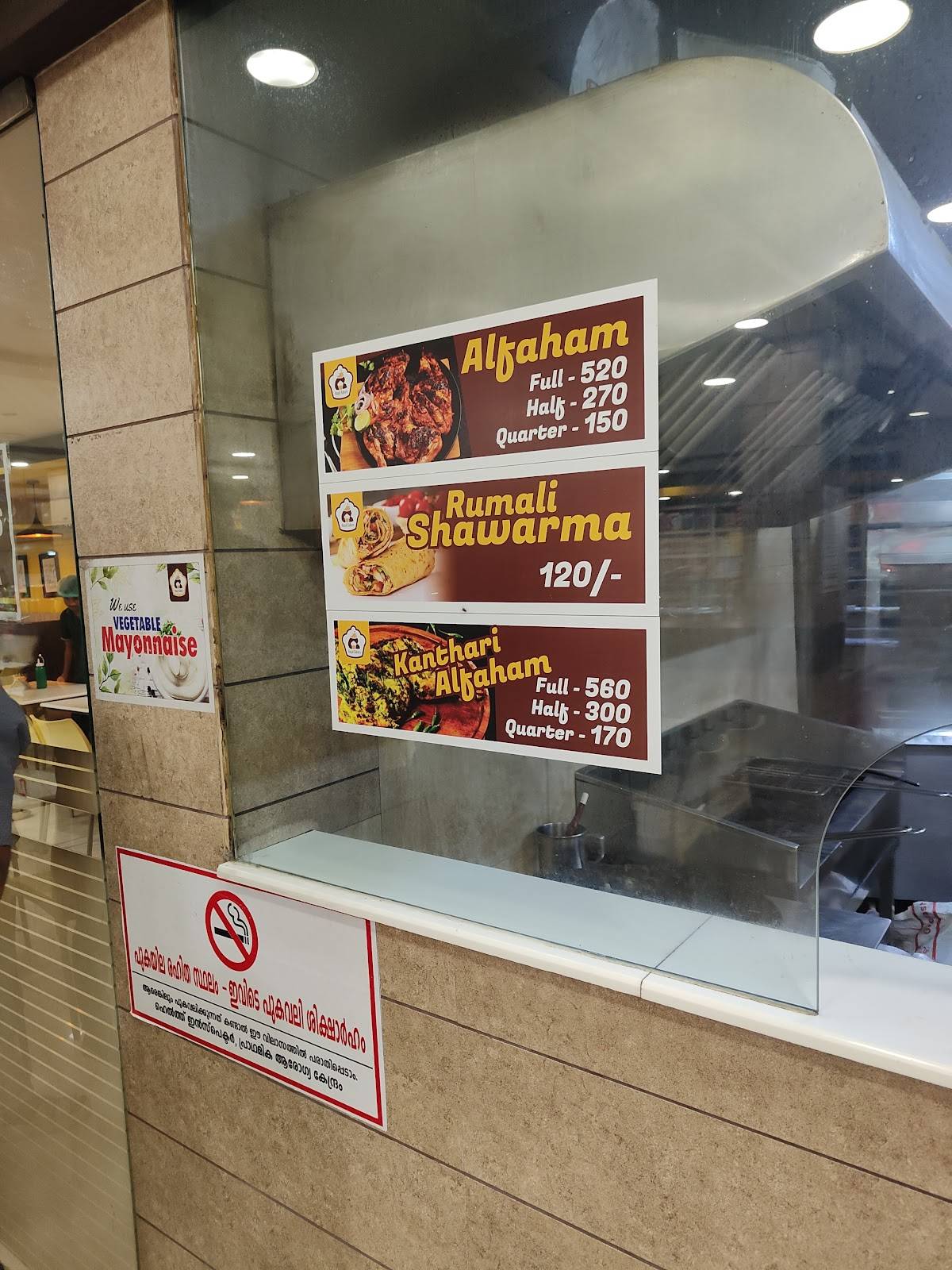 Royal Bakers & Restaurant, Kolenchery menu