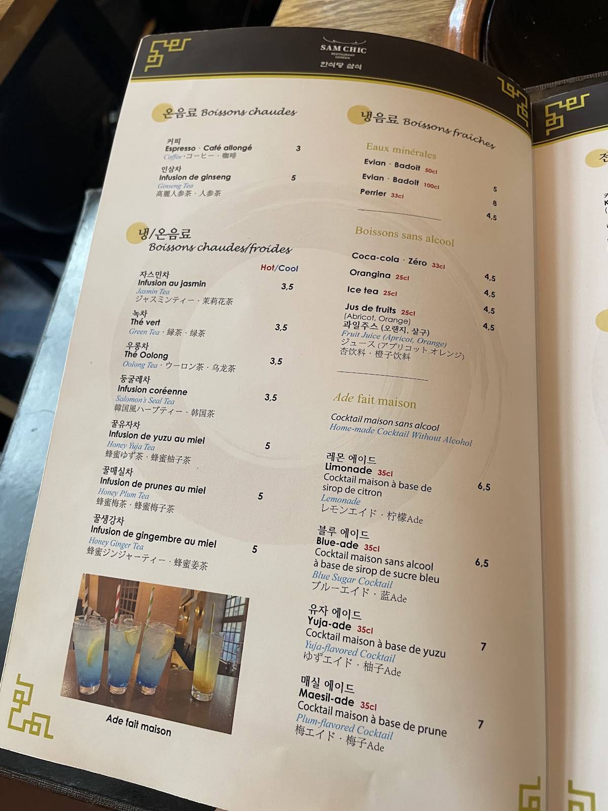 Menu de Sam Chic